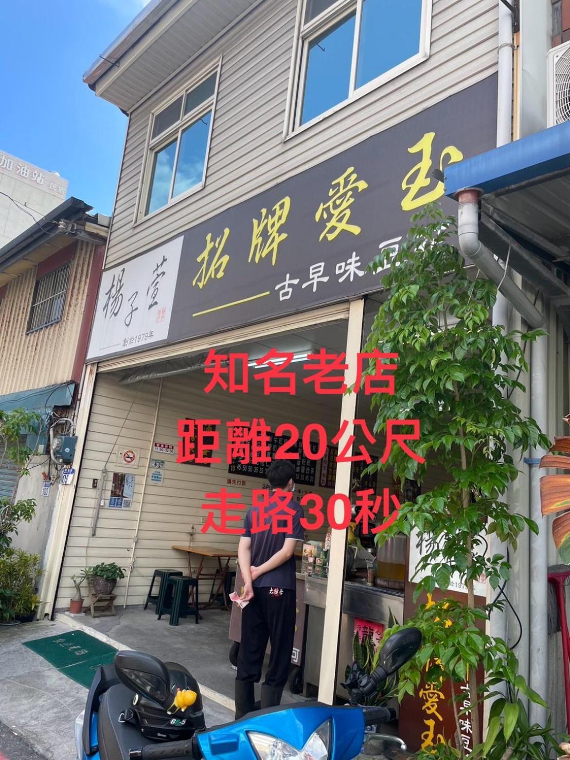 愛旅行民宿&近東大門夜市 Hualien Extérieur photo