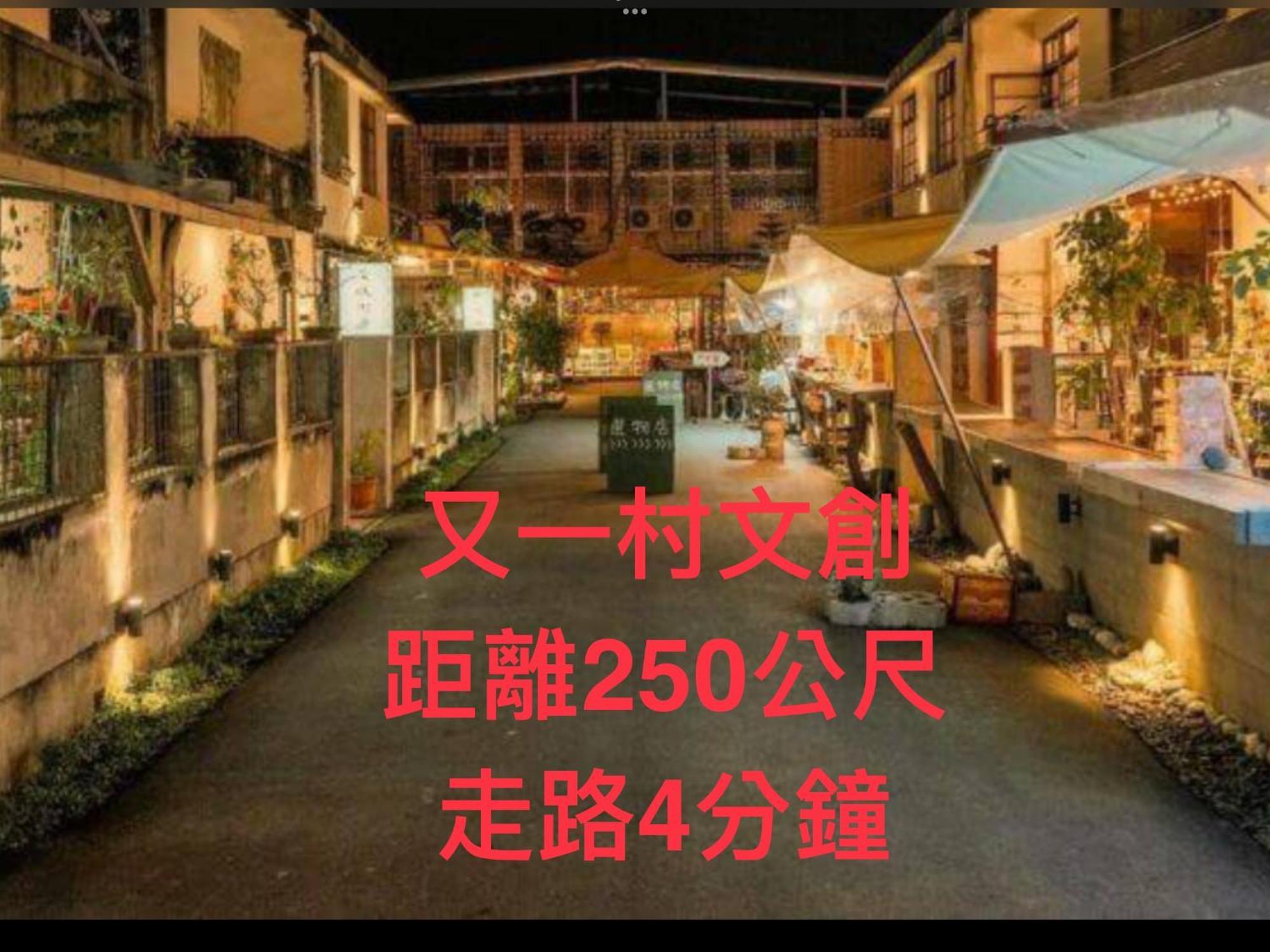 愛旅行民宿&近東大門夜市 Hualien Extérieur photo