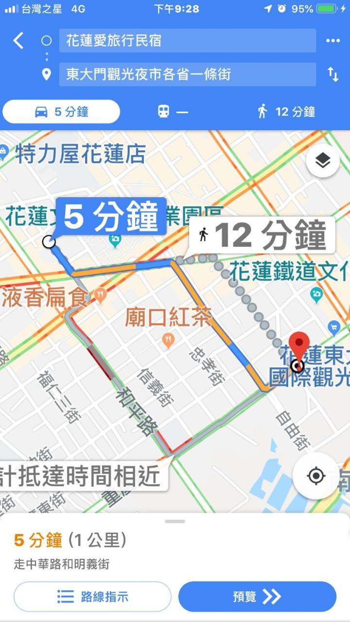 愛旅行民宿&近東大門夜市 Hualien Extérieur photo