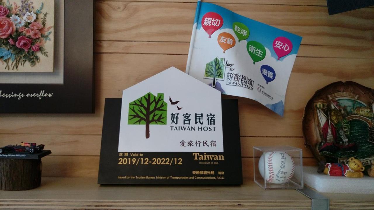 愛旅行民宿&近東大門夜市 Hualien Extérieur photo